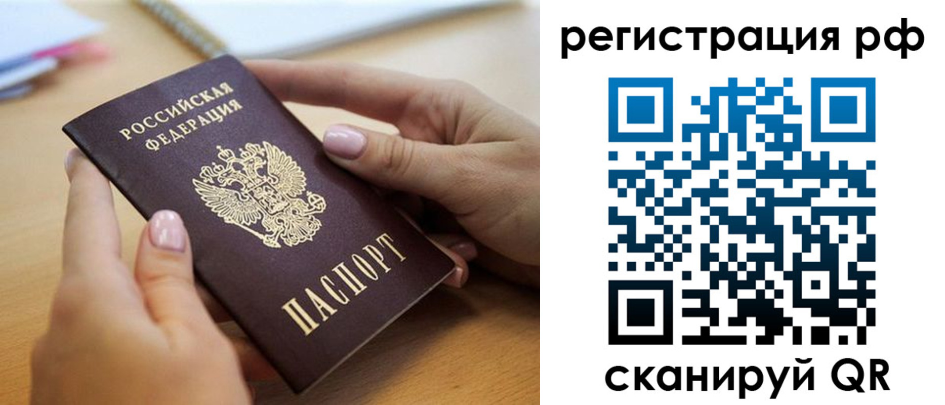 пропишу в квартире в Шали