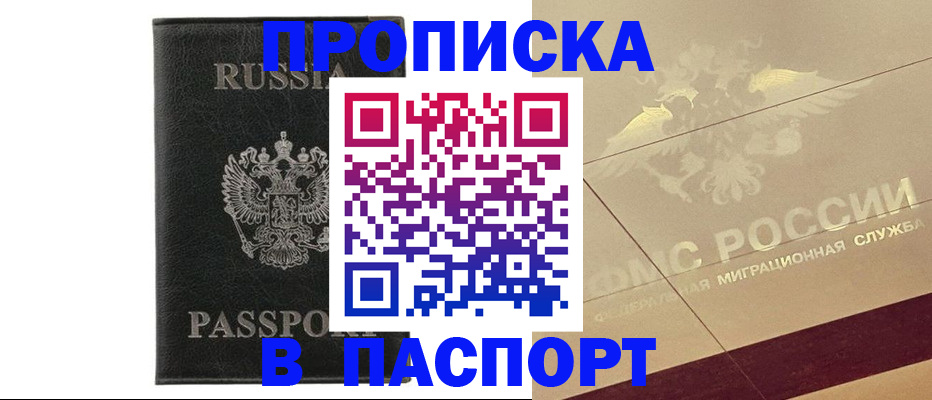 форма 3 в Шали